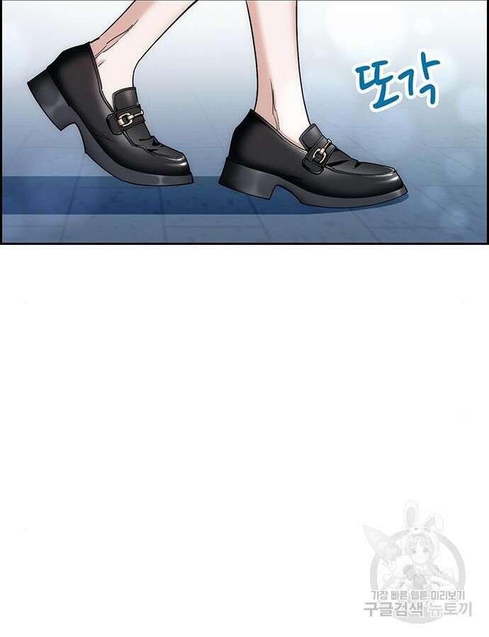 갑!자기 건물주 16화 6