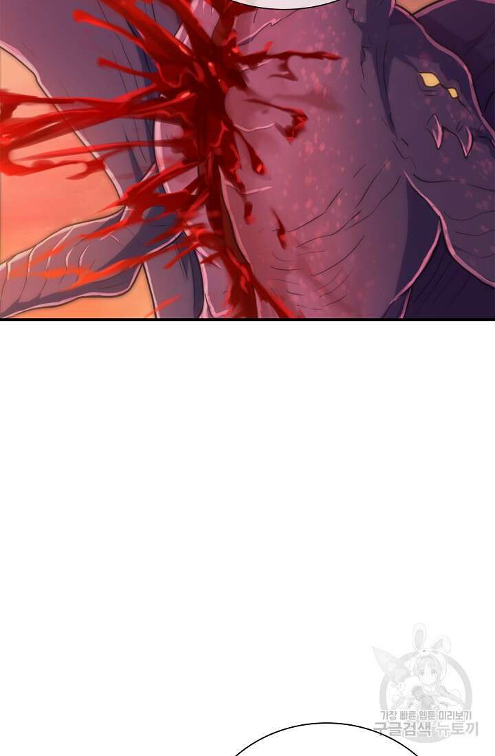 마왕 어플로 S급 헌터가 되었습니다 39화 17