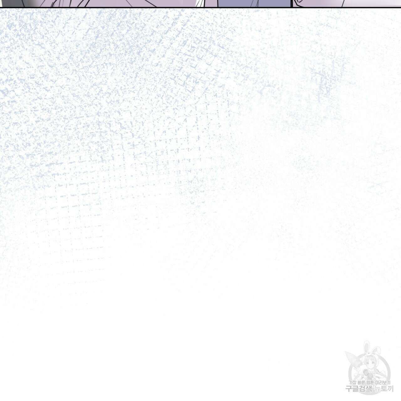숨,의 기억 1화 16