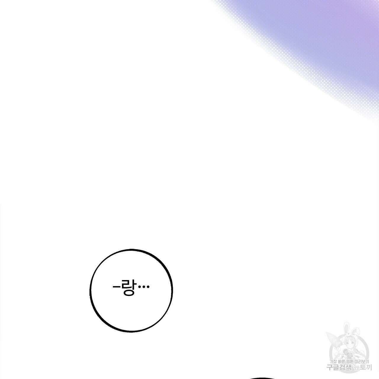 공사무척 1화 7