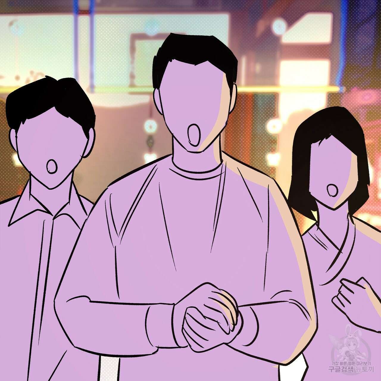 공사무척 1화 29