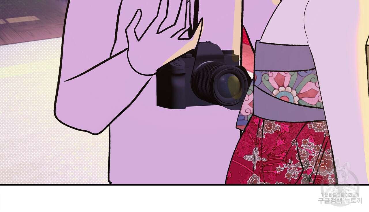 공사무척 1화 50