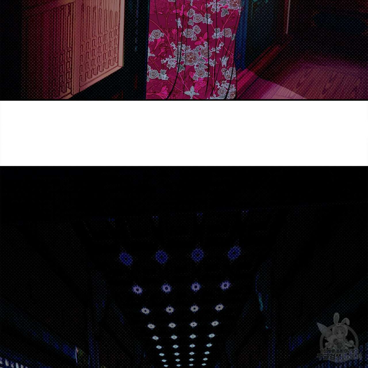 공사무척 1화 86