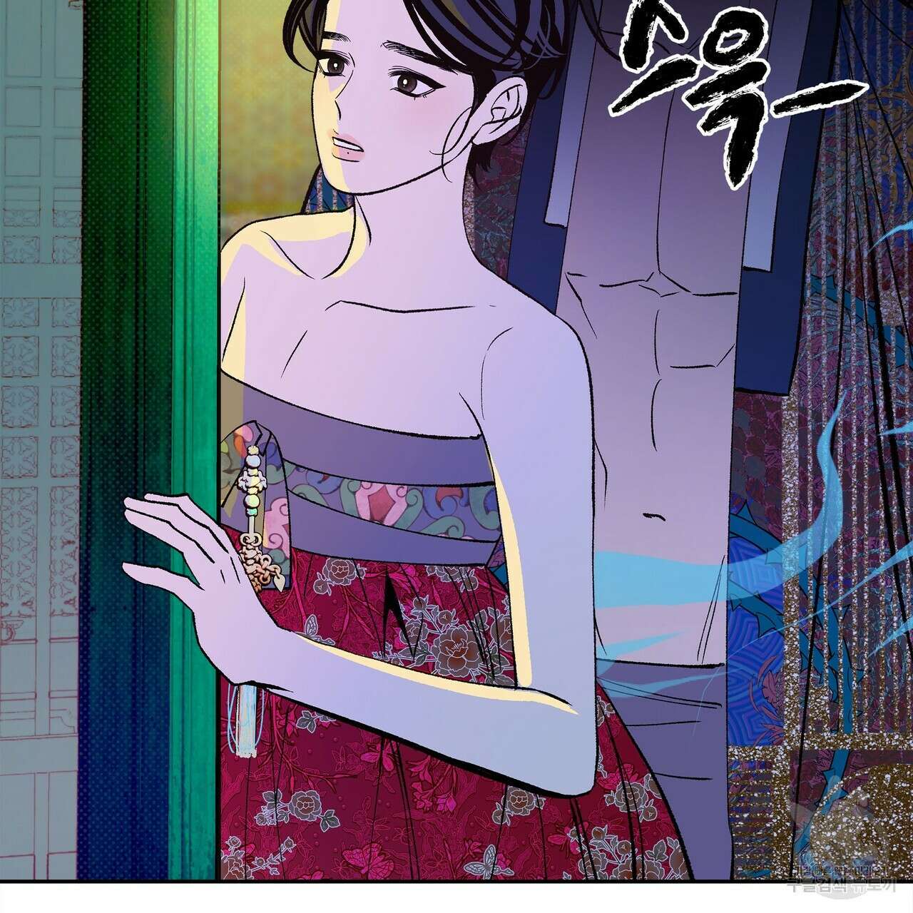 공사무척 1화 91