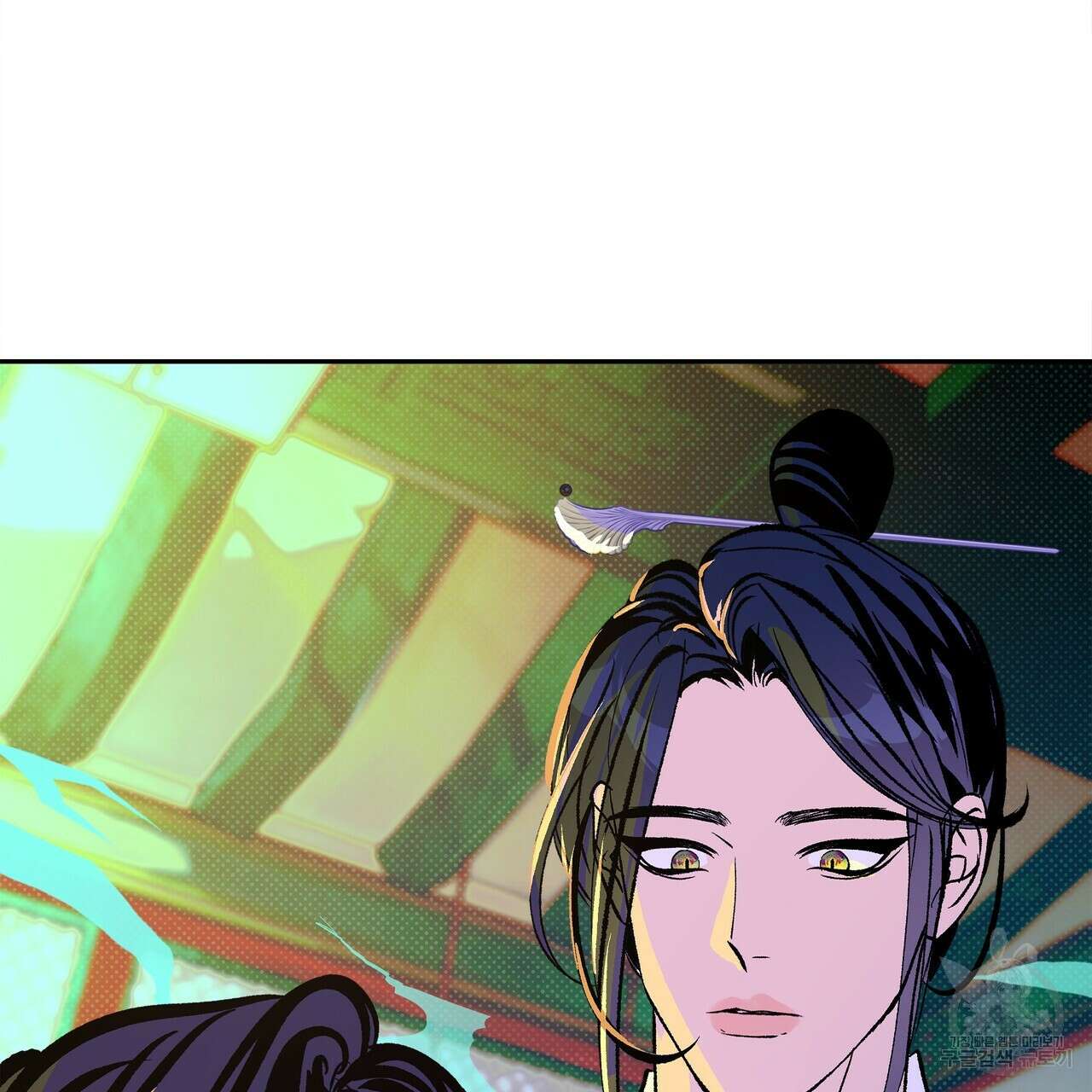 공사무척 1화 92
