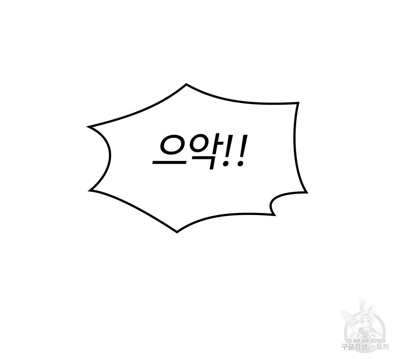 공사무척 1화 95