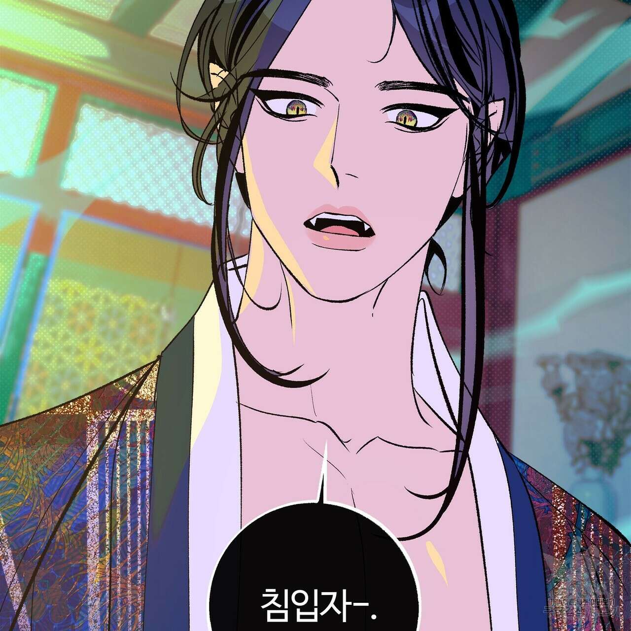 공사무척 1화 98
