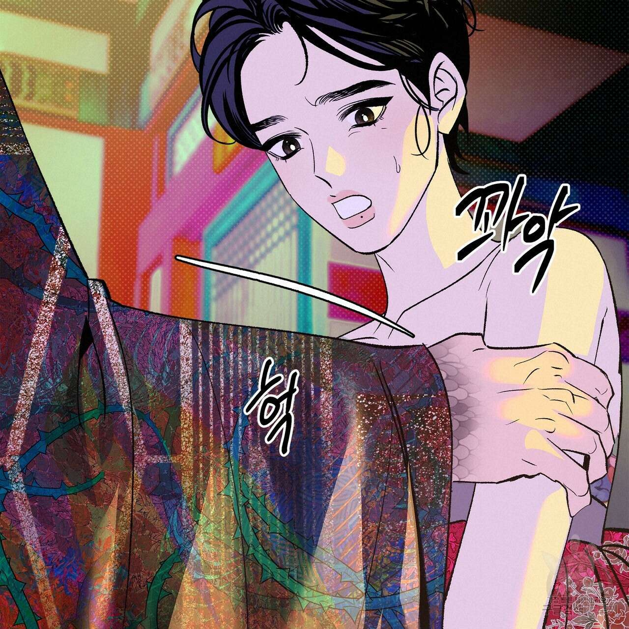 공사무척 1화 100