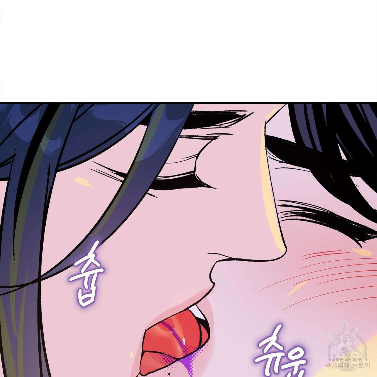 공사무척 1화 128
