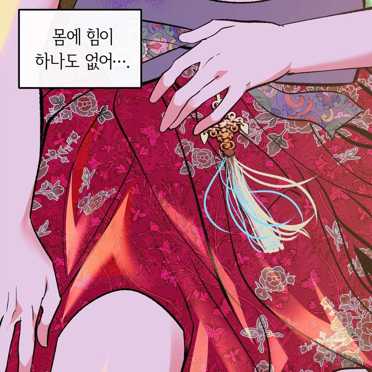 공사무척 1화 142