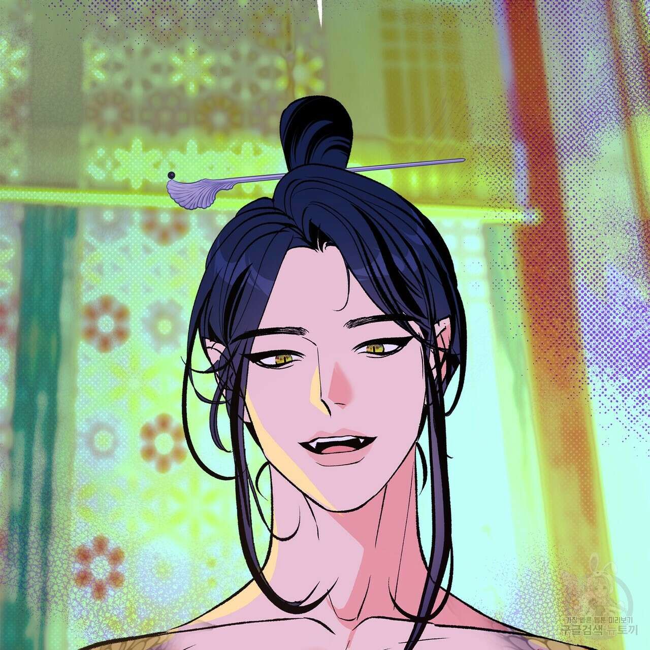 공사무척 1화 148