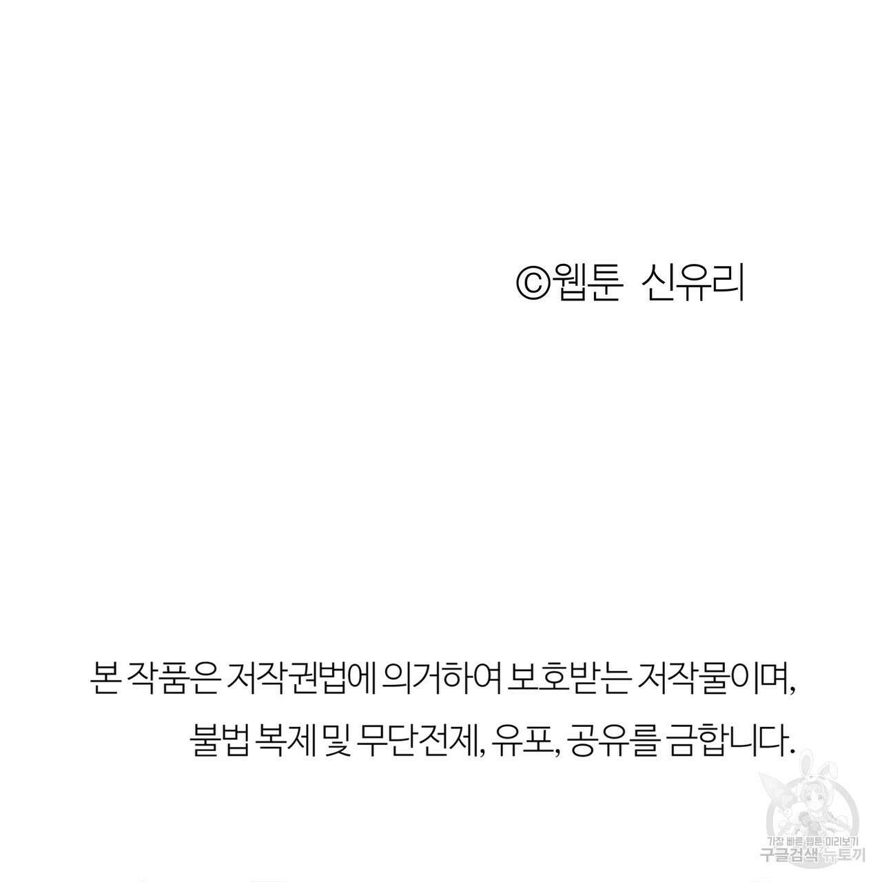 공사무척 1화 152