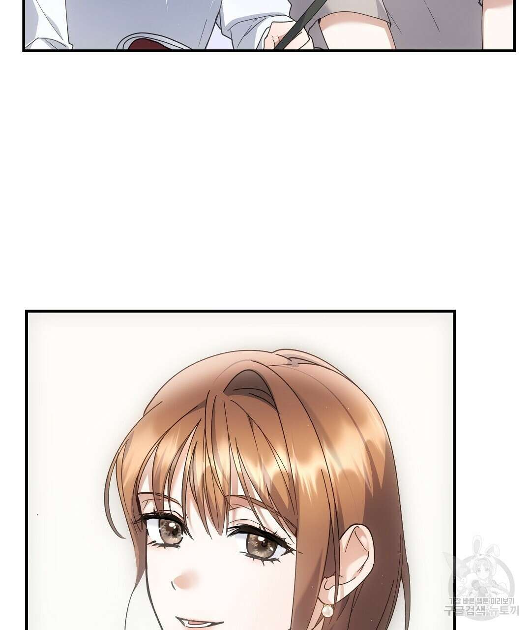 부서진 것들을 위하여 1화 8