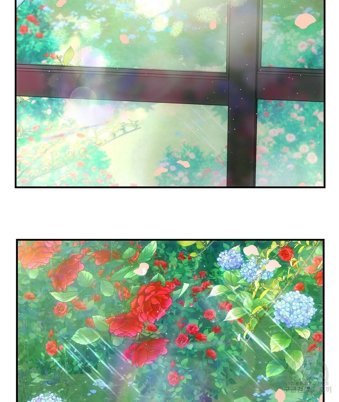 부서진 것들을 위하여 1화 19