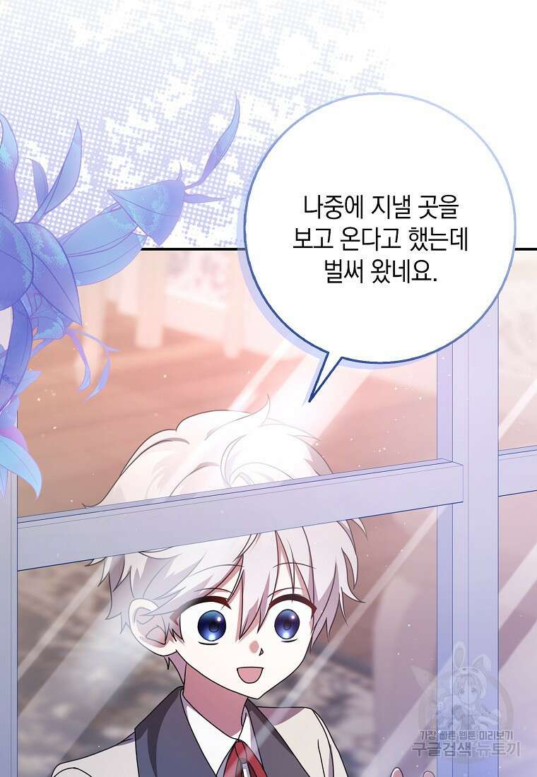 사라진 신데렐라 8화 14