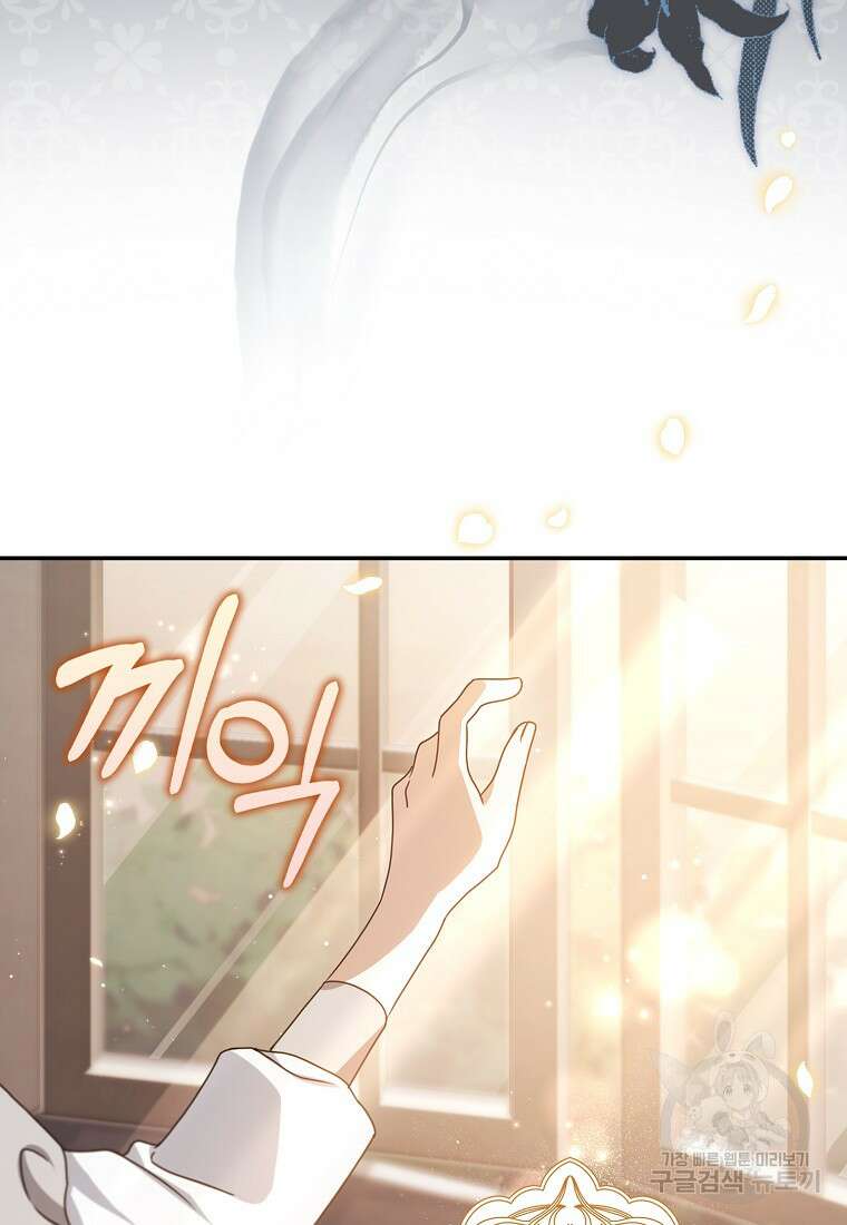 사라진 신데렐라 8화 51