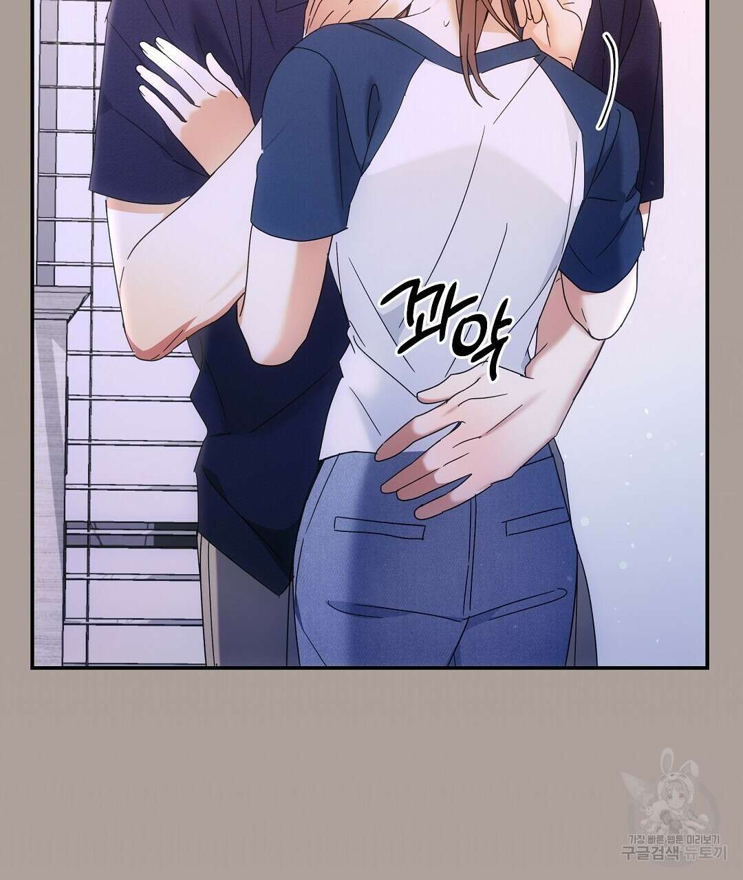 부서진 것들을 위하여 15화 4