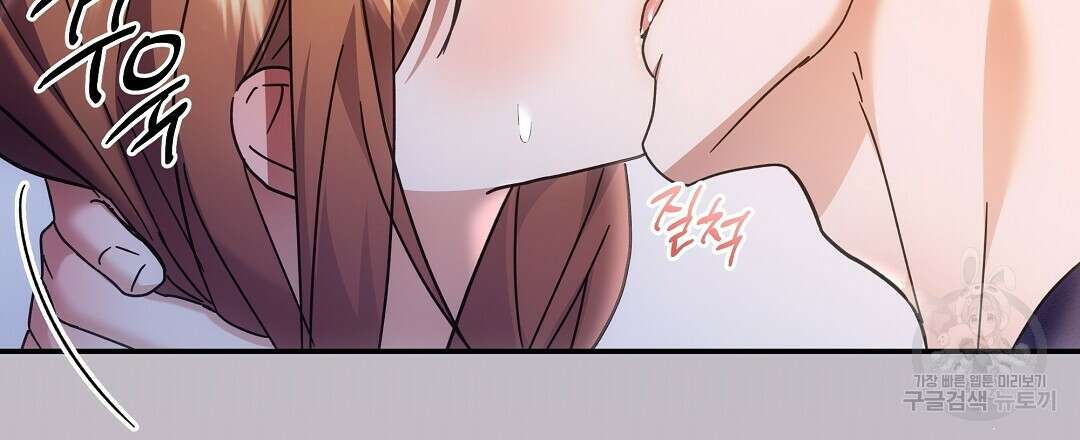 부서진 것들을 위하여 15화 9