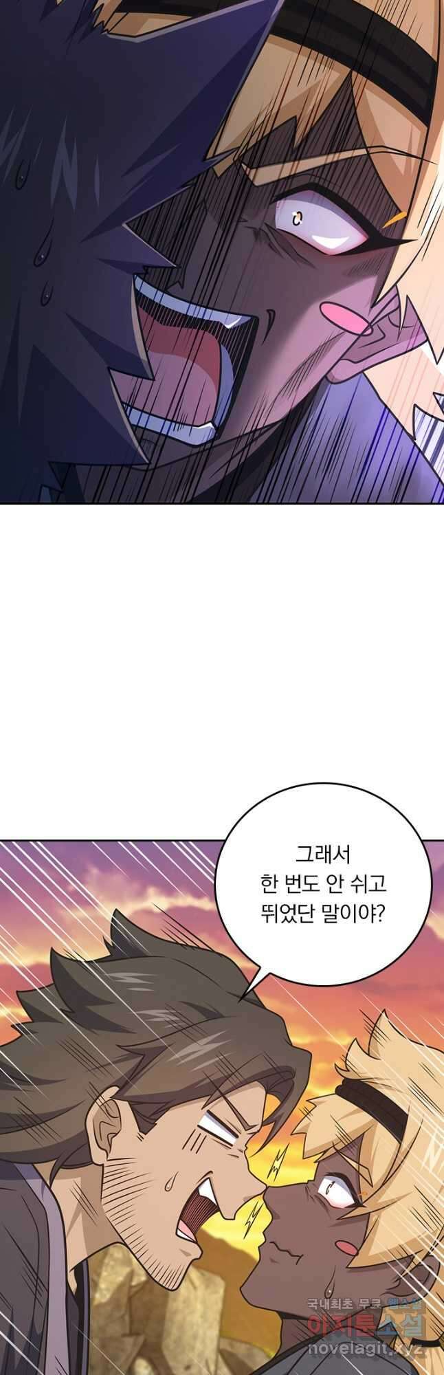 악역 플레이어는 강해지고 싶다 606화 5