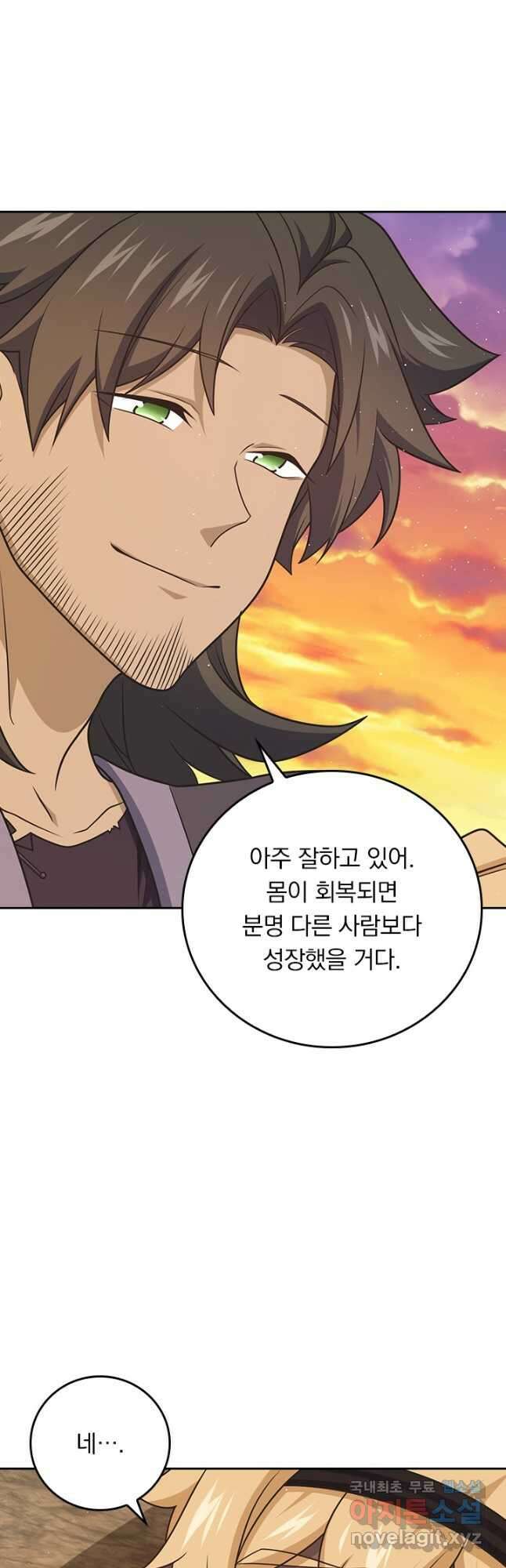 악역 플레이어는 강해지고 싶다 606화 7