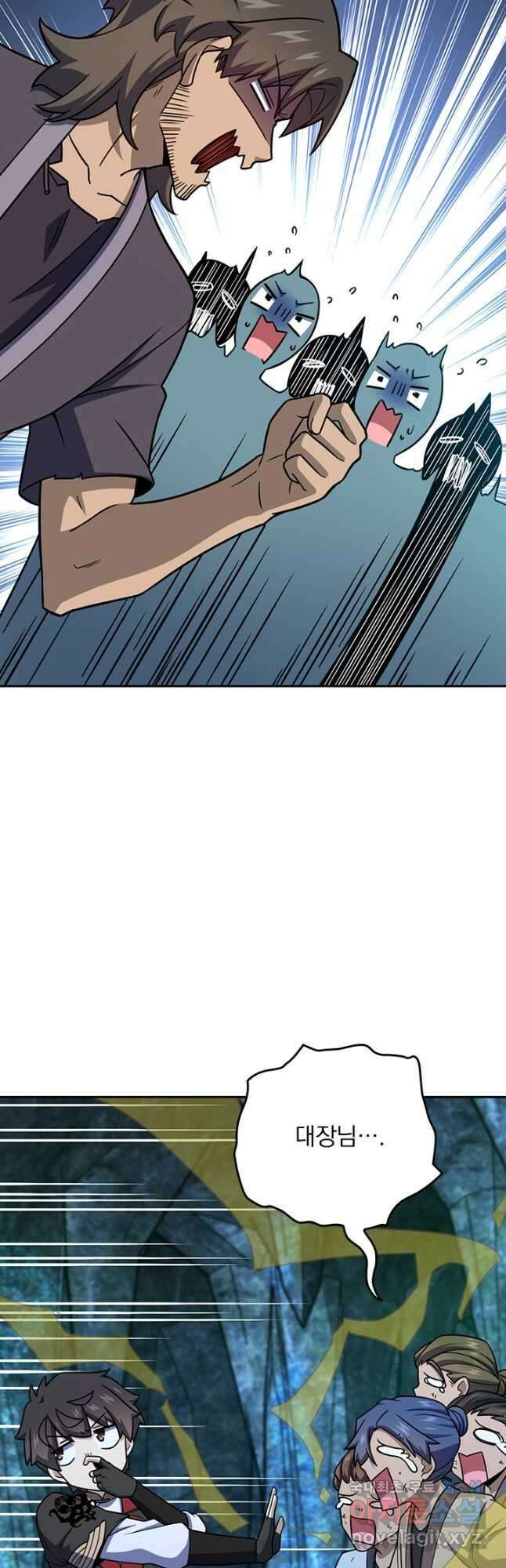 악역 플레이어는 강해지고 싶다 606화 13