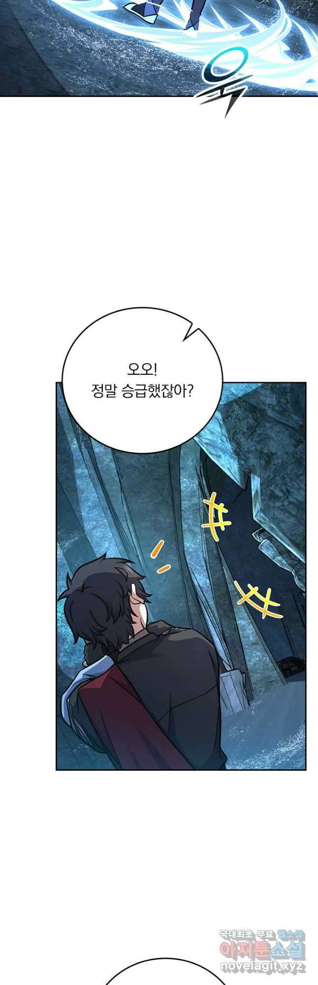 악역 플레이어는 강해지고 싶다 606화 26