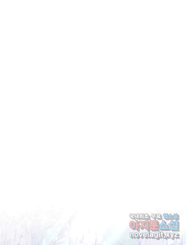 이계막차 73화 11