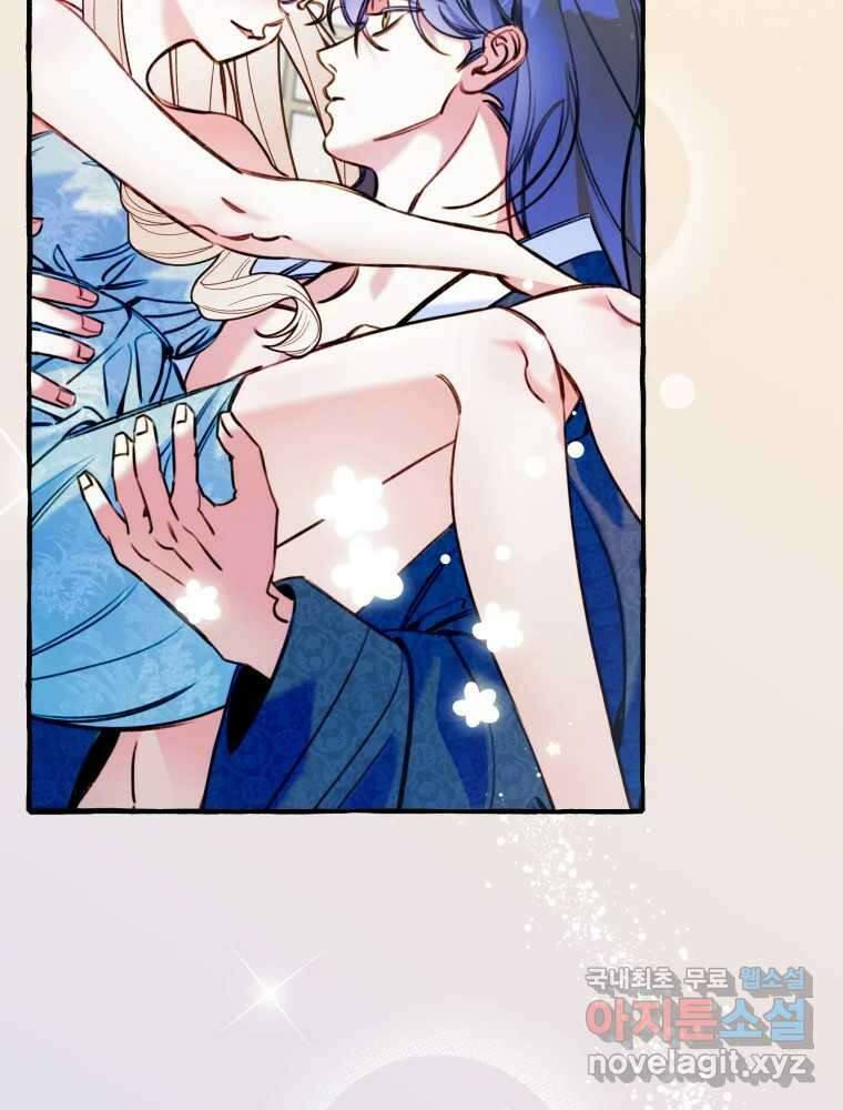 이계막차 73화 59