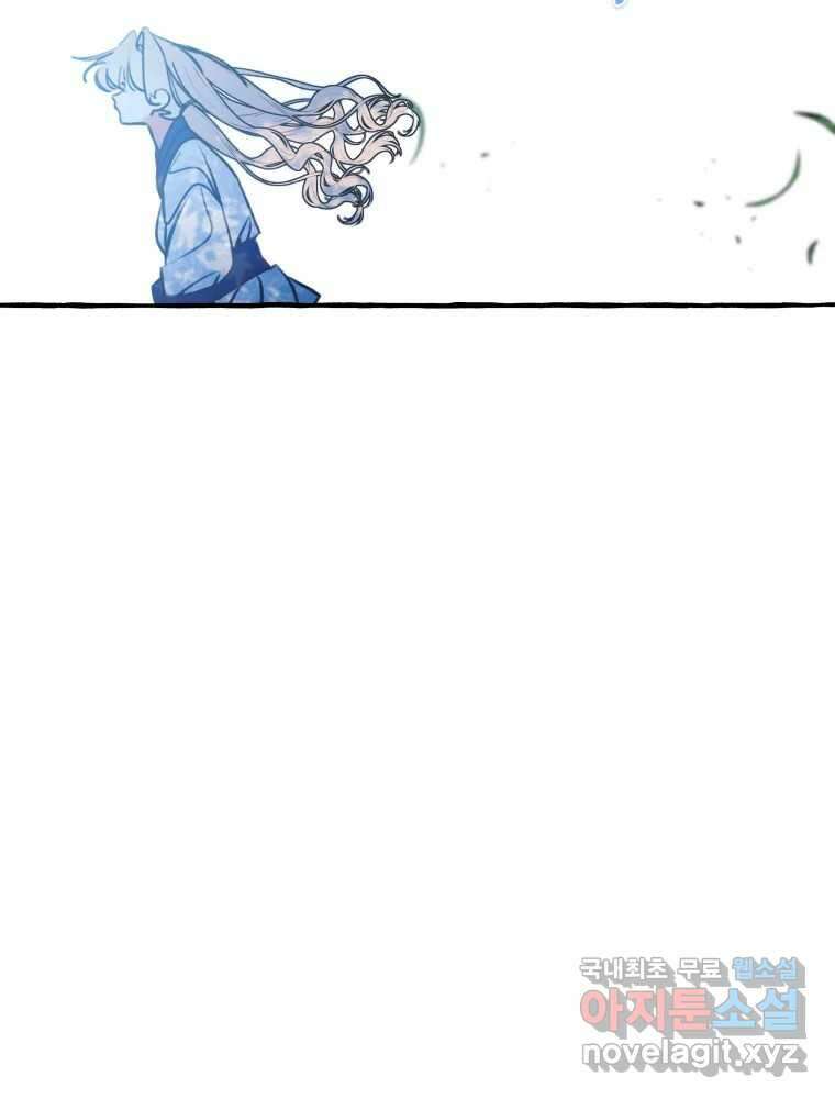 이계막차 73화 68