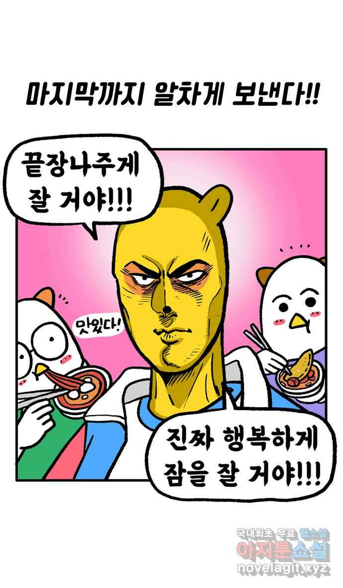 루루라라 우리네 인생 112화 부산 국제영화제(7) 2
