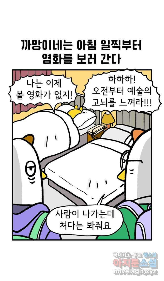 루루라라 우리네 인생 112화 부산 국제영화제(7) 5