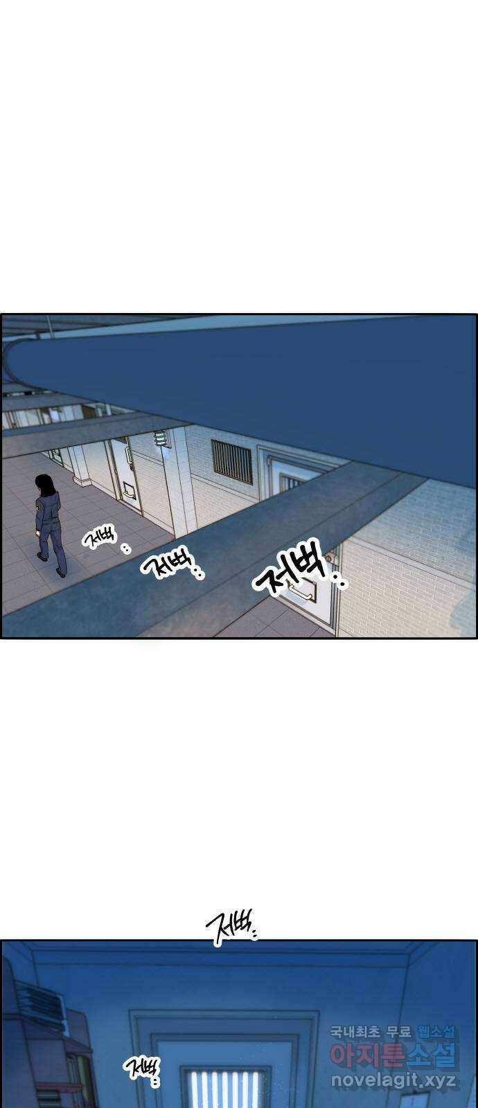 팔이피플 2부 6화 출소 1