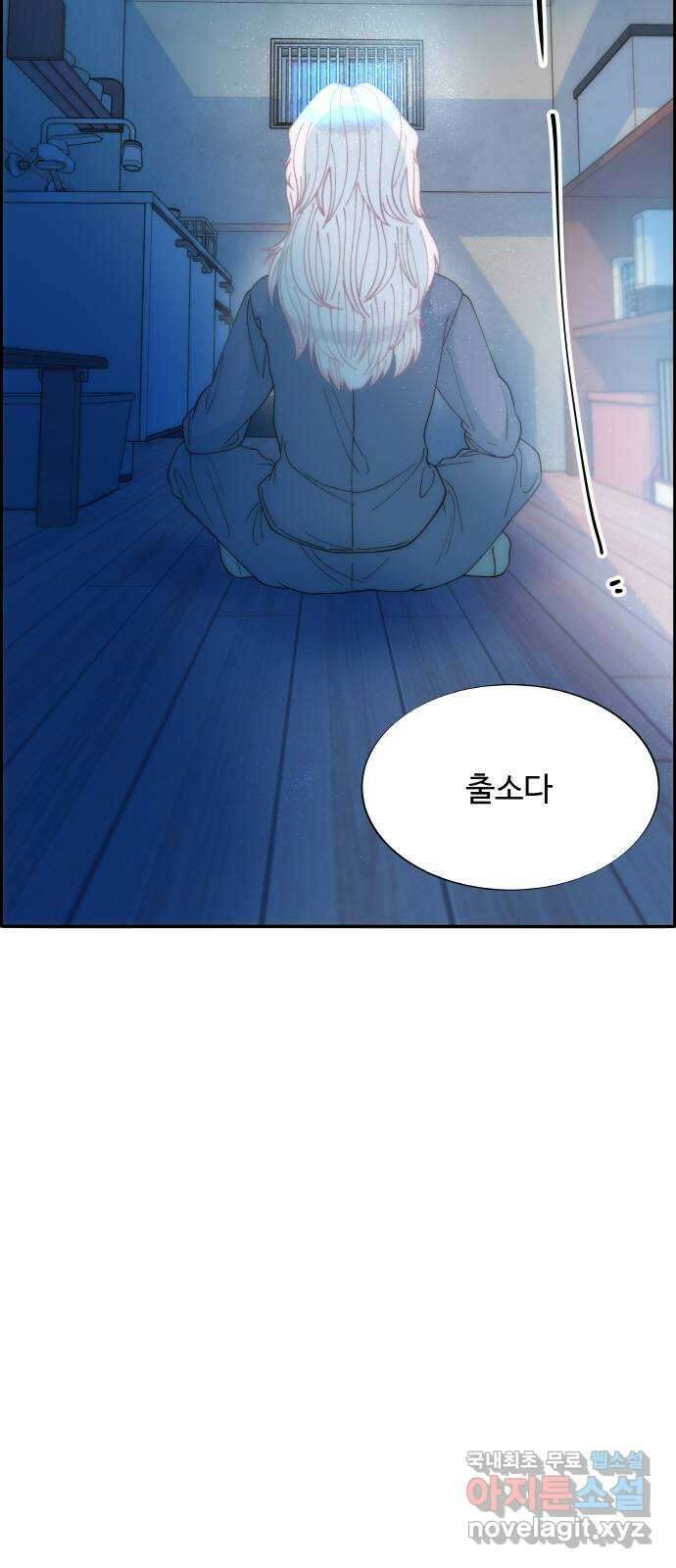 팔이피플 2부 6화 출소 4