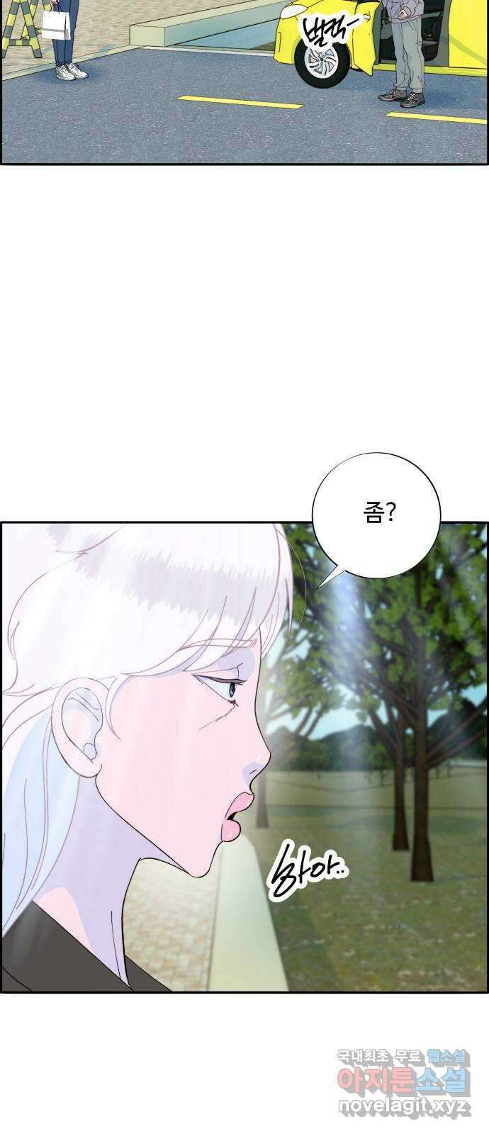 팔이피플 2부 6화 출소 12