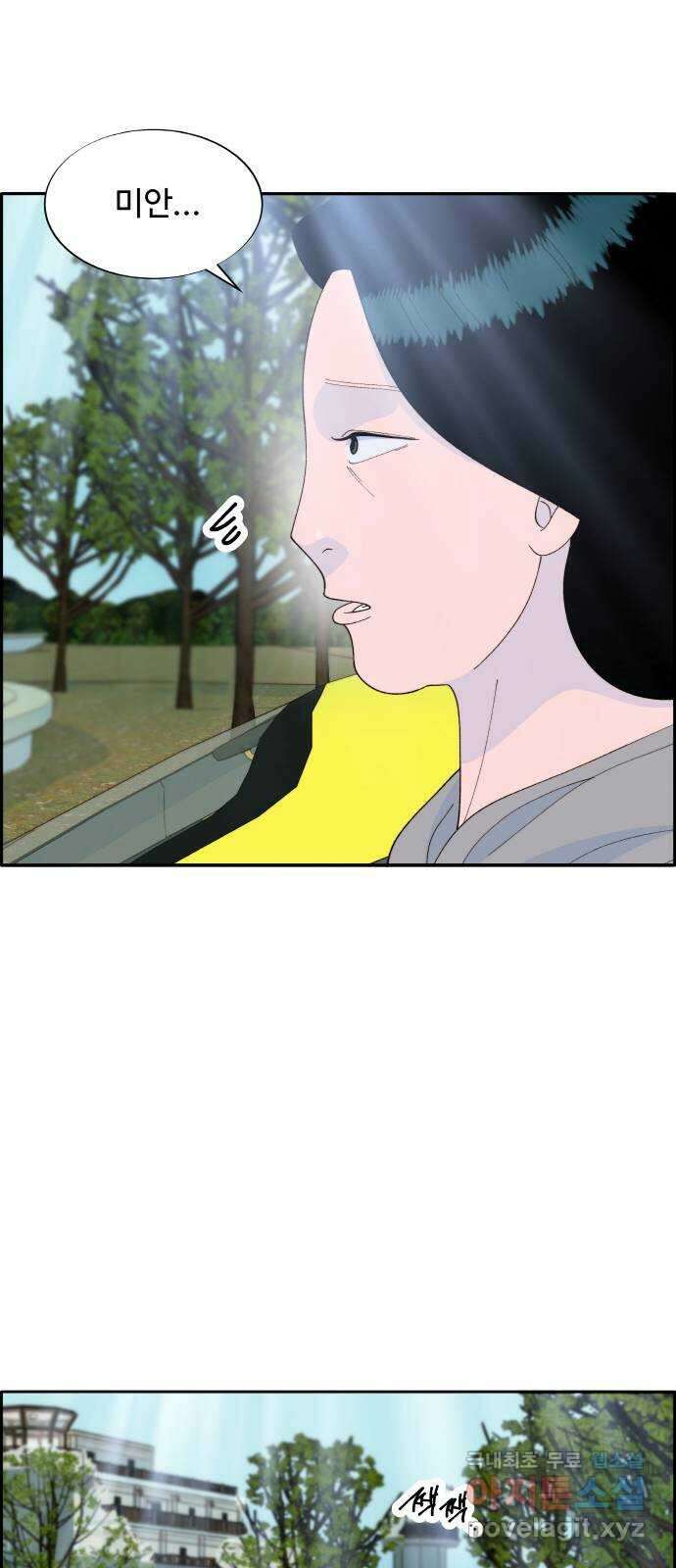 팔이피플 2부 6화 출소 13