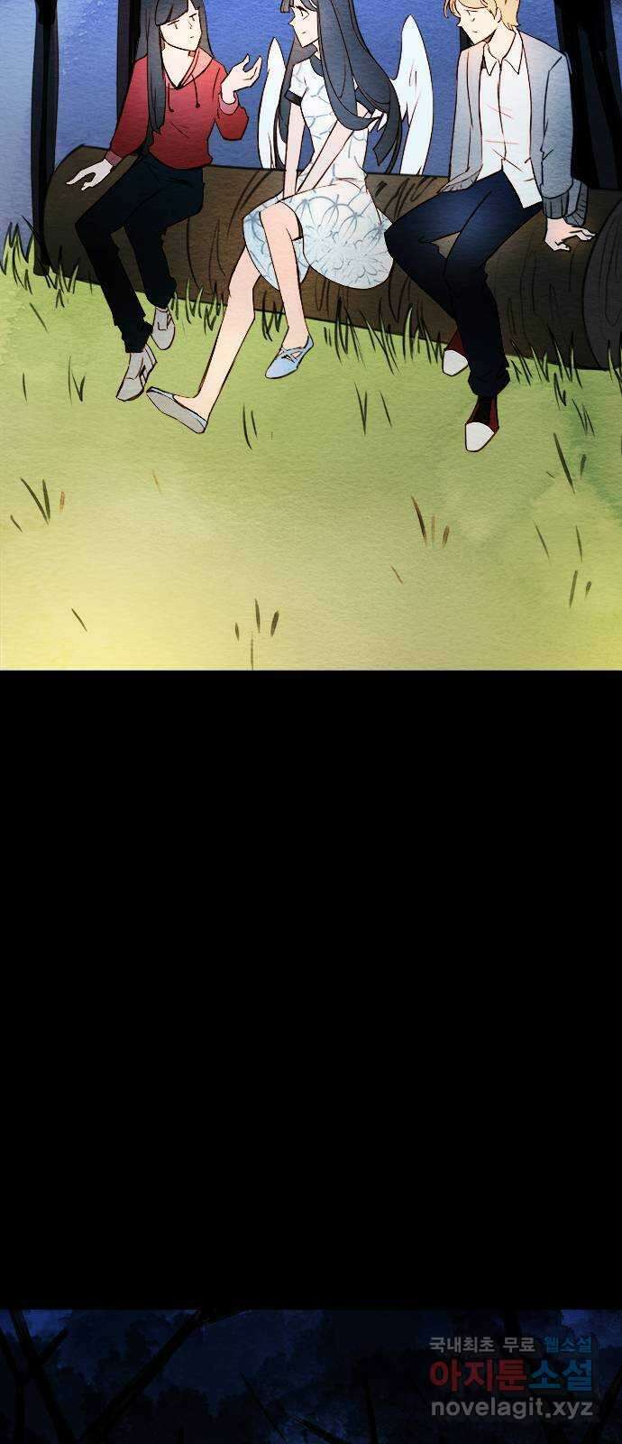 트리거(네이버) 2부 23화: Yellow Submarine (5) 9
