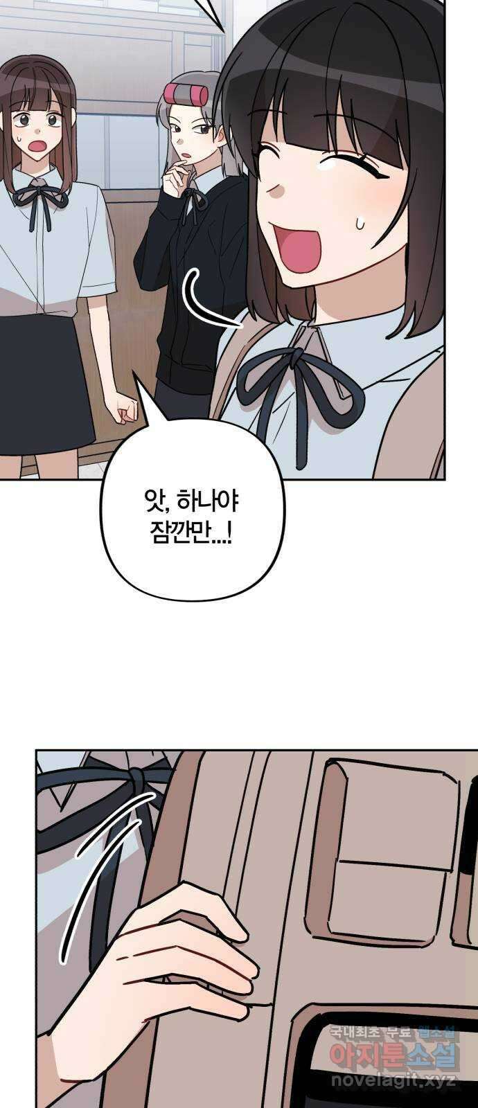 고백어택 37화 10