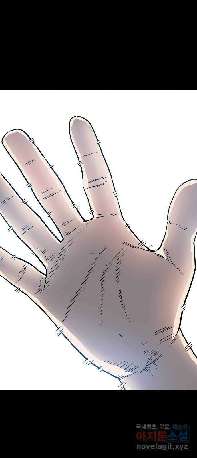 보스리턴 3화 배후의 인물 12