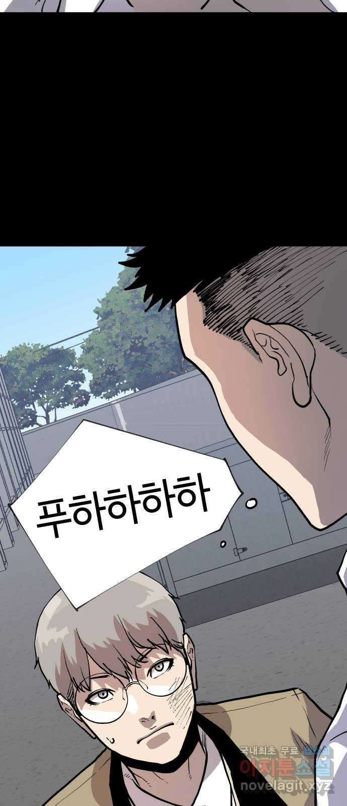 보스리턴 3화 배후의 인물 27