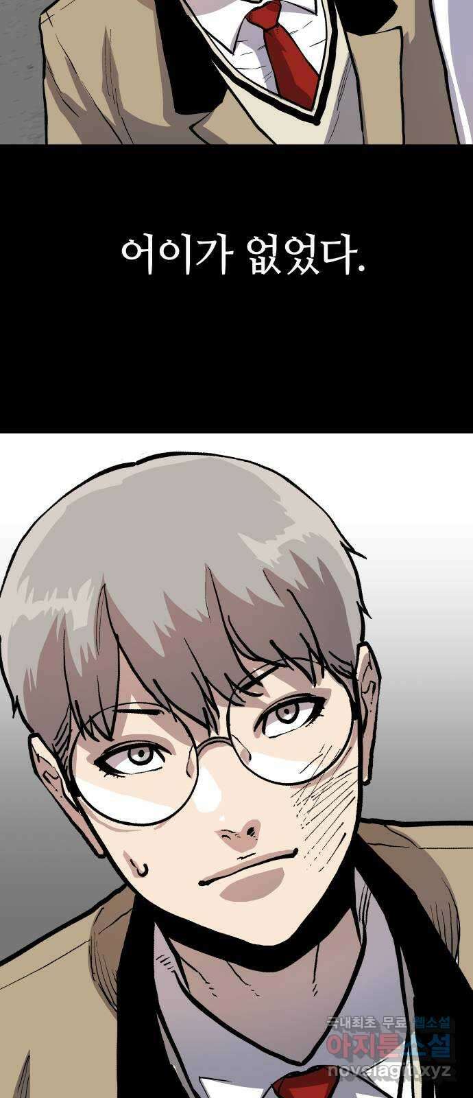 보스리턴 3화 배후의 인물 28