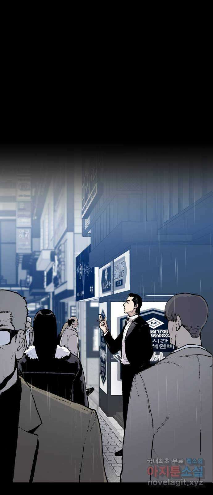 보스리턴 3화 배후의 인물 33