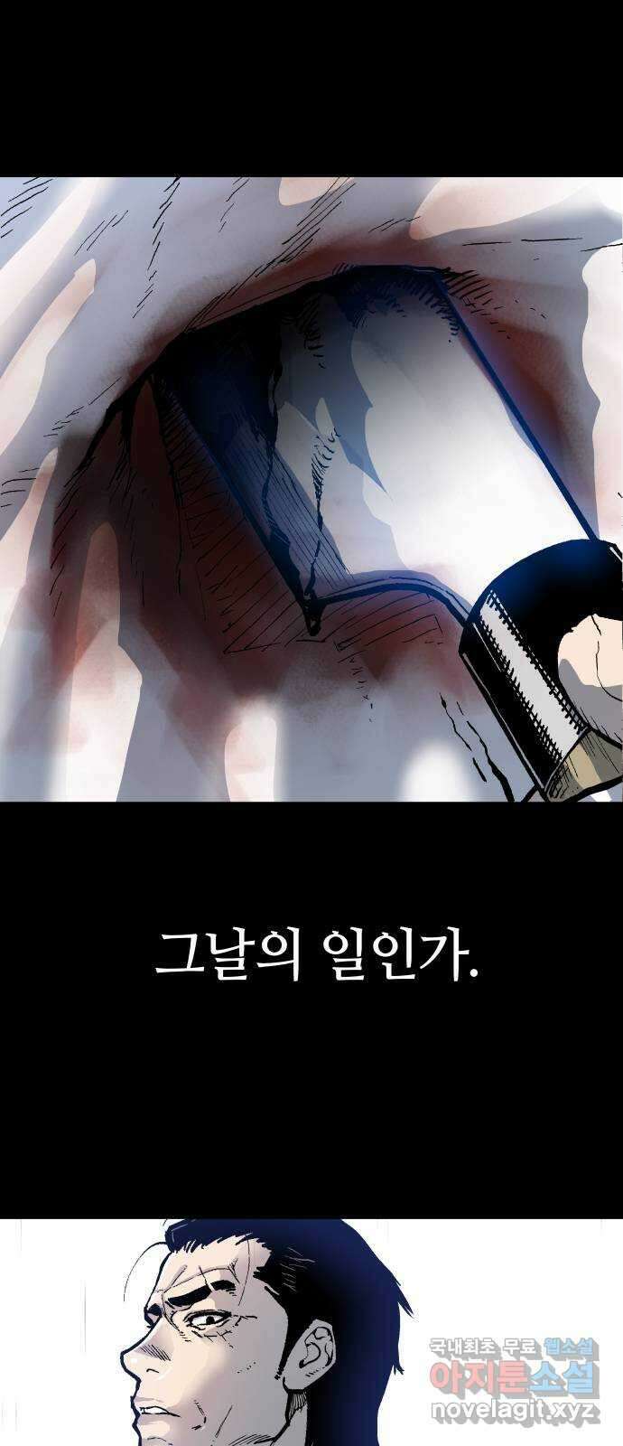 보스리턴 3화 배후의 인물 35