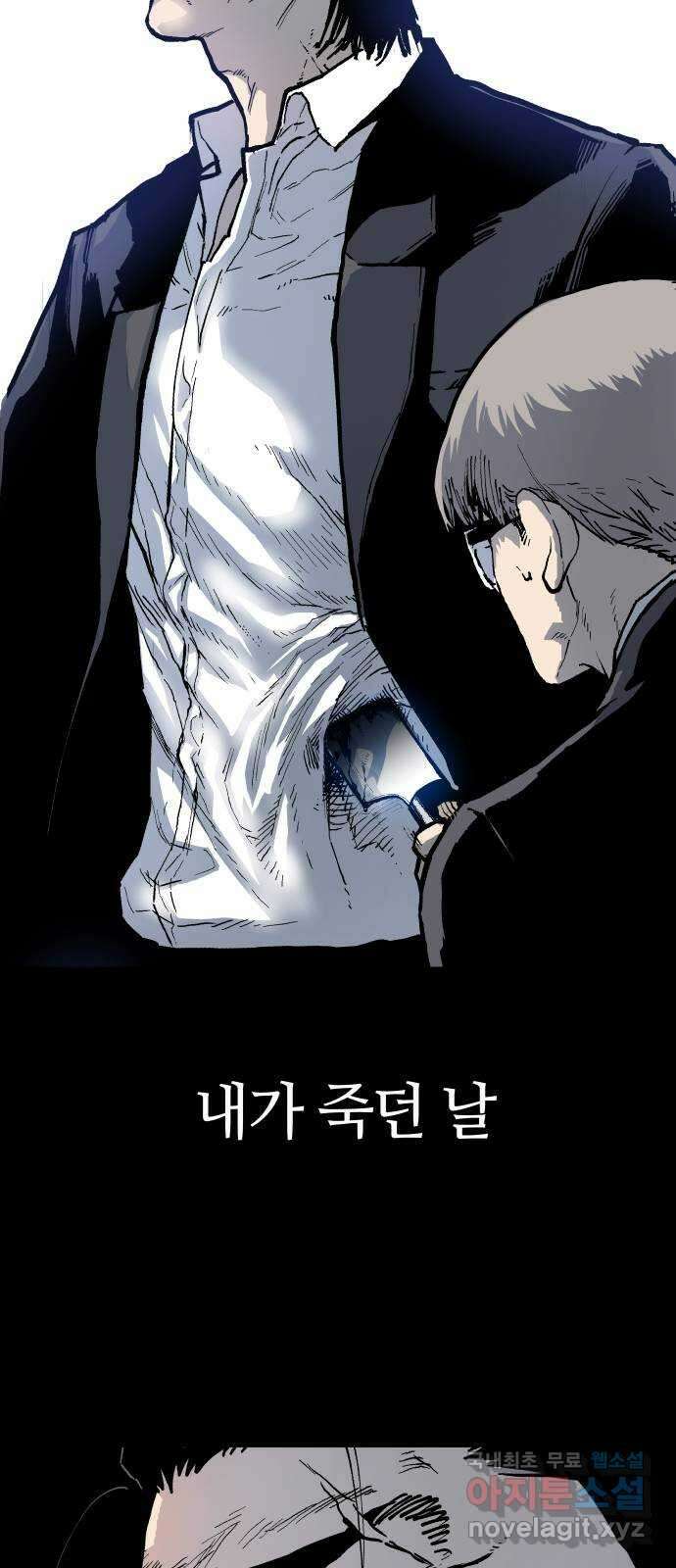 보스리턴 3화 배후의 인물 36
