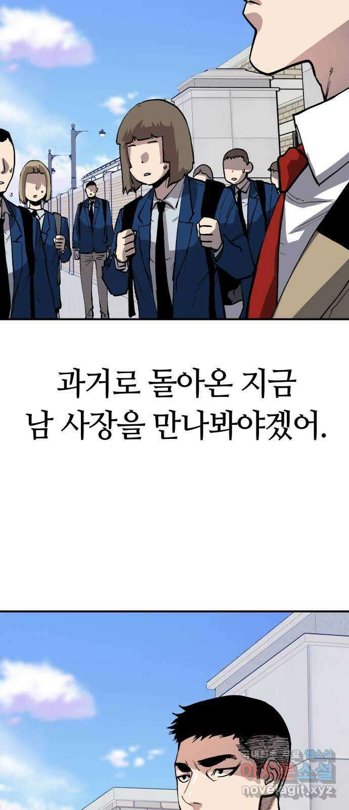보스리턴 3화 배후의 인물 55