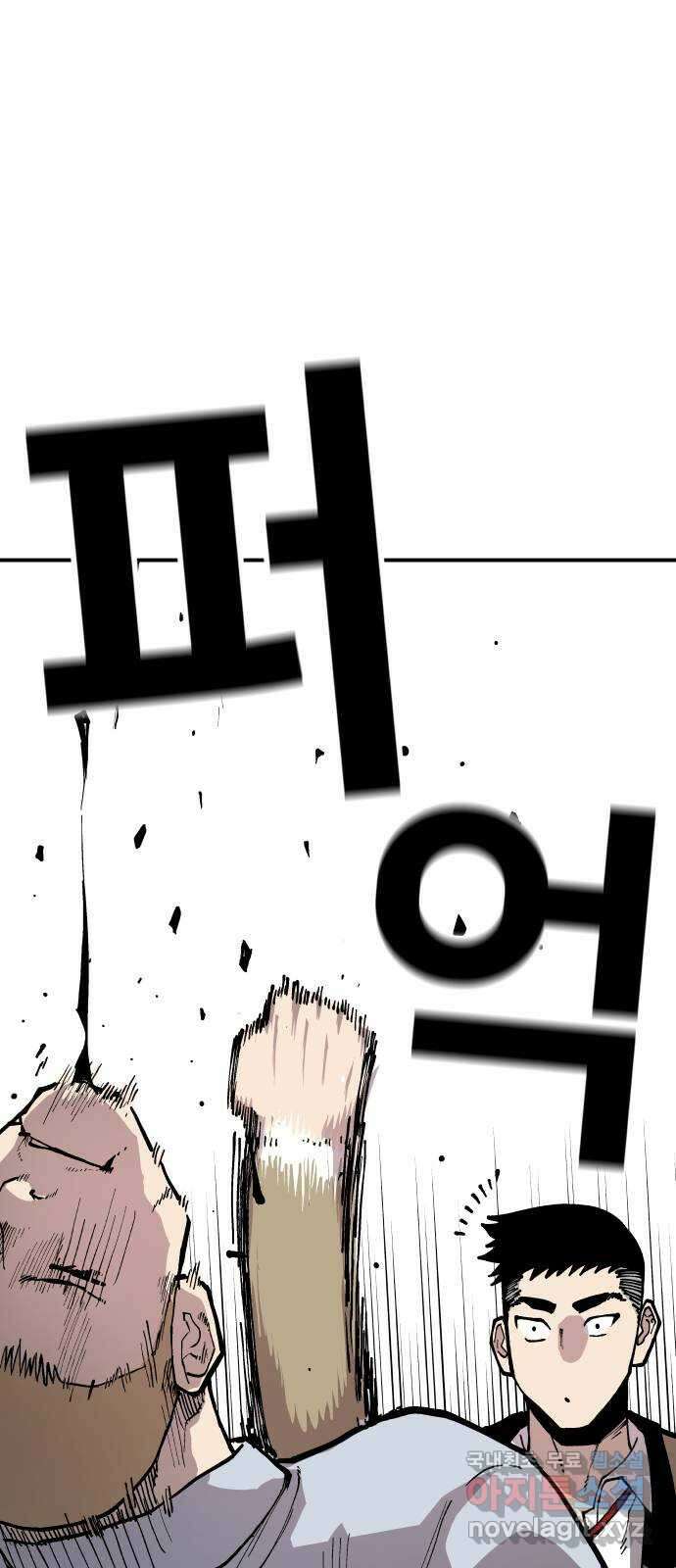 보스리턴 3화 배후의 인물 68