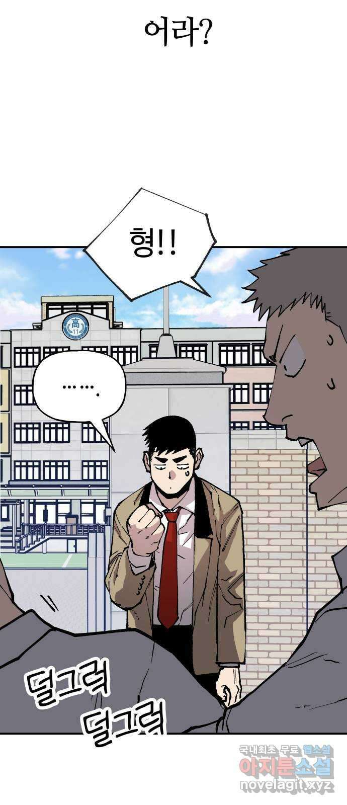 보스리턴 3화 배후의 인물 70