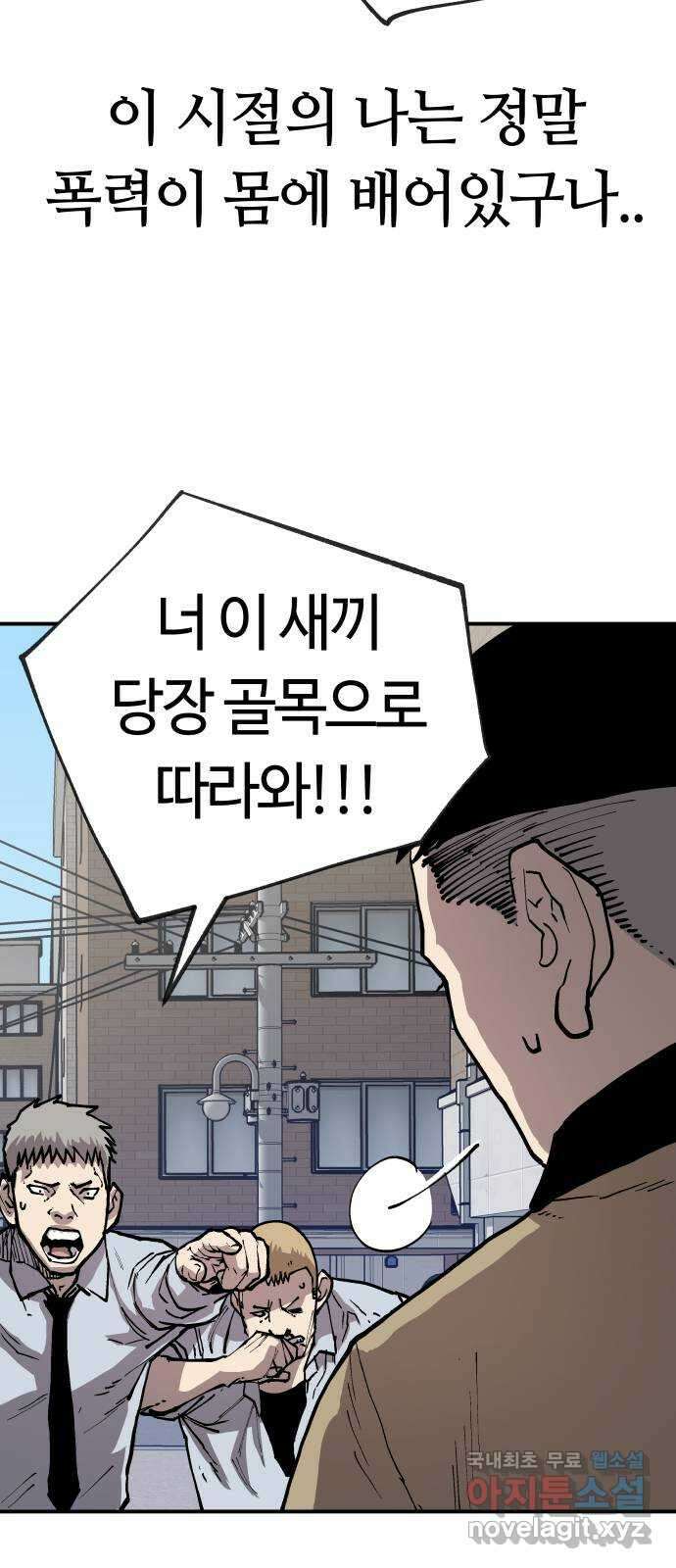 보스리턴 3화 배후의 인물 72