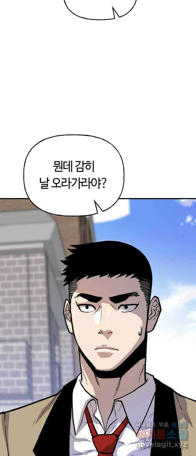 보스리턴 3화 배후의 인물 76