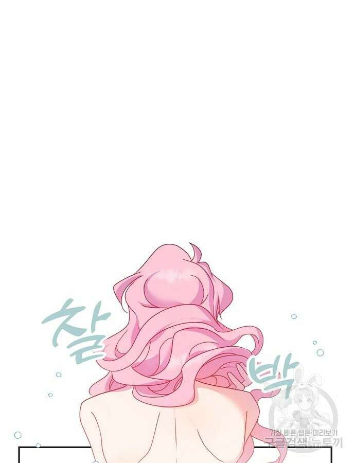 이혼 3초컷 완료해드림 17화 2
