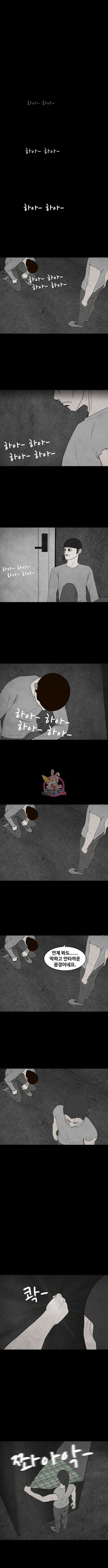 퍼니게임 65화 1